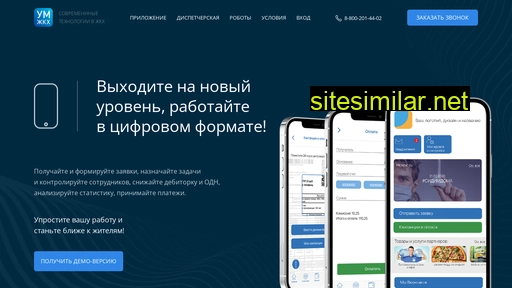 eds-gorod.ru alternative sites
