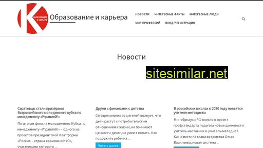 educarclub.ru alternative sites