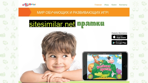 educationapps.ru alternative sites
