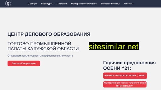 educationtppkaluga.ru alternative sites