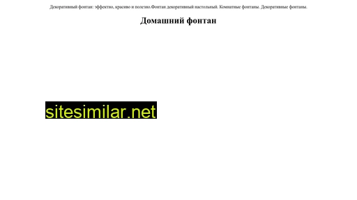 educatoractor.ru alternative sites