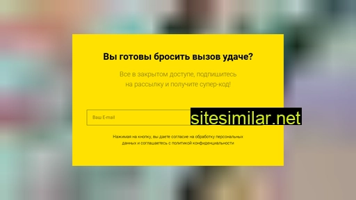 educattion.ru alternative sites