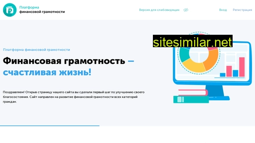 educounting.ru alternative sites