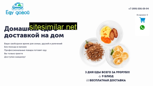 edudomoi.ru alternative sites