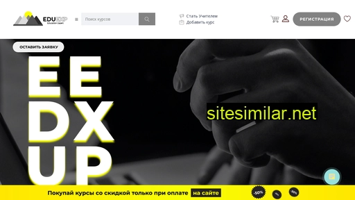 eduexp.ru alternative sites
