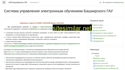 edu.bsau.ru alternative sites