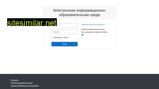 edu.pgu.ru alternative sites