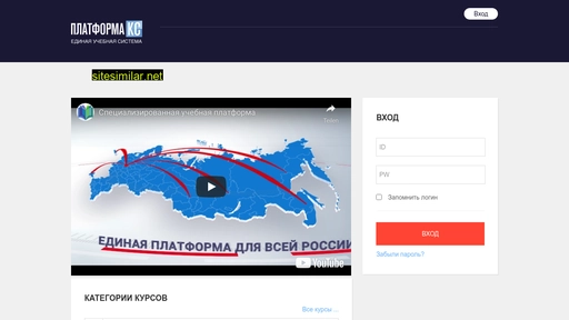 edu.platformaks.ru alternative sites