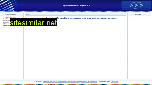 edu.tltsu.ru alternative sites