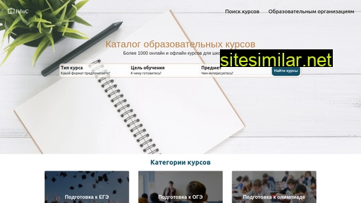educ-courses.ru alternative sites