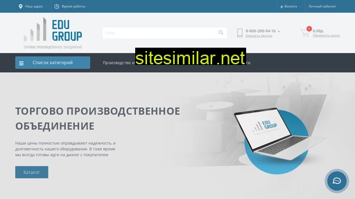 edugrouprus.ru alternative sites