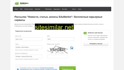 edumarket-news.ru alternative sites