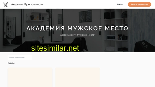 edumm.ru alternative sites