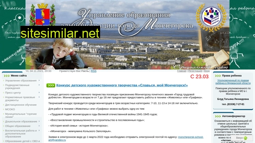 edumonch.ru alternative sites