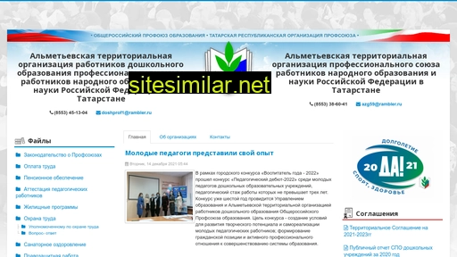 edunion-almet.ru alternative sites