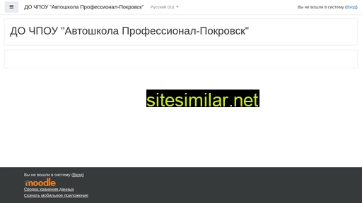 edu-auto.ru alternative sites