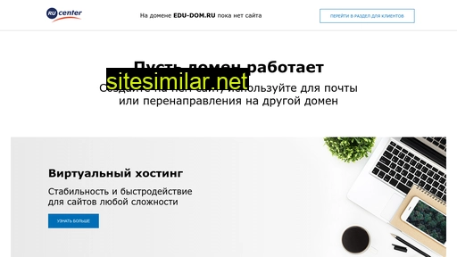 edu-dom.ru alternative sites