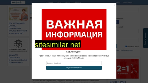 edu-family.ru alternative sites