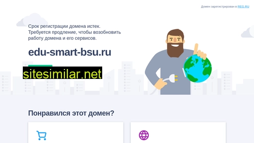 edu-smart-bsu.ru alternative sites