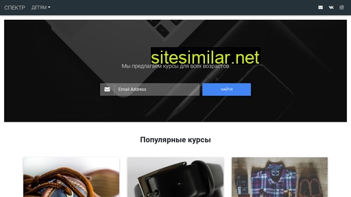 edu-spectr.ru alternative sites