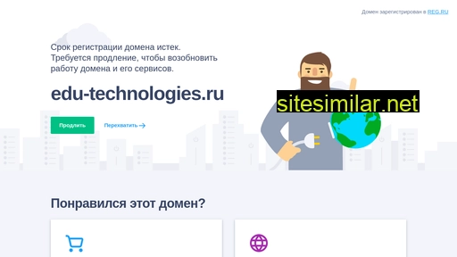 edu-technologies.ru alternative sites