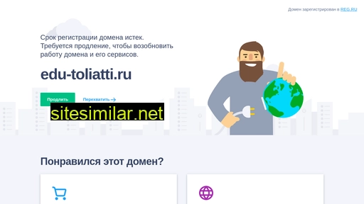 edu-toliatti.ru alternative sites