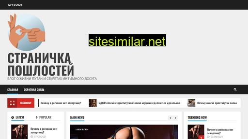 eduso.ru alternative sites