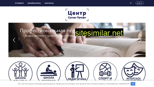 edustudents.ru alternative sites