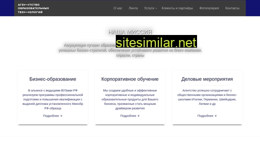 edutechno.ru alternative sites