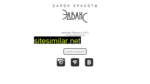 edvans-salon.ru alternative sites