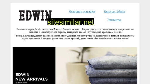 edwin-jeans.ru alternative sites