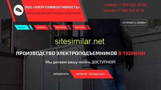 ee72.ru alternative sites