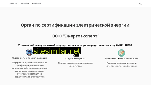 ee93.ru alternative sites