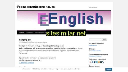eeenglish.ru alternative sites