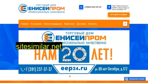 eep24.ru alternative sites