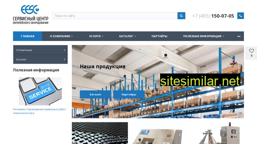eesc.ru alternative sites