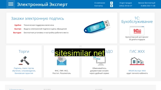 eetmn.ru alternative sites