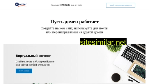 eevery.ru alternative sites
