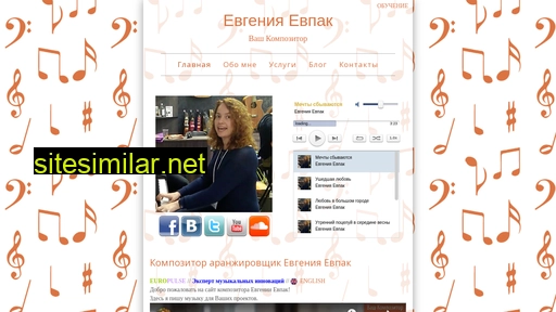 eevpak.ru alternative sites