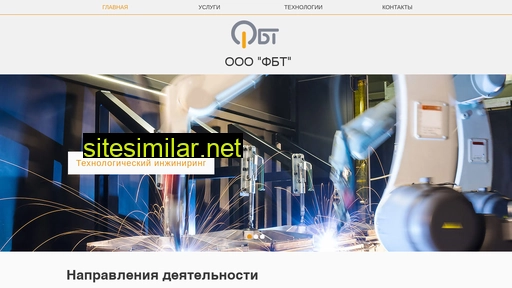 efbt.ru alternative sites