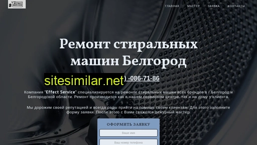 efc-service.ru alternative sites