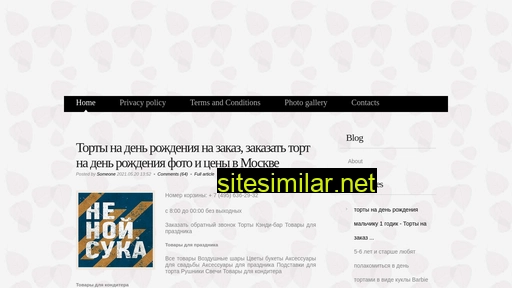 efemebel.ru alternative sites