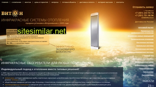 effect-ik.ru alternative sites