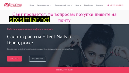 Effect-nails similar sites