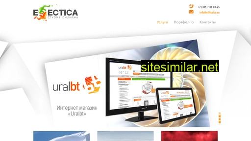 effectica.ru alternative sites