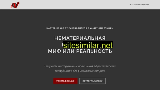 effectivemanagement.ru alternative sites