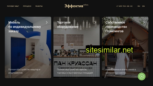 effectivemebel.ru alternative sites