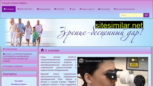 effektplus.ru alternative sites