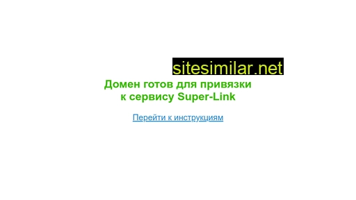 effektssylky.ru alternative sites