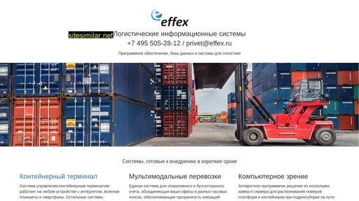 effex.ru alternative sites